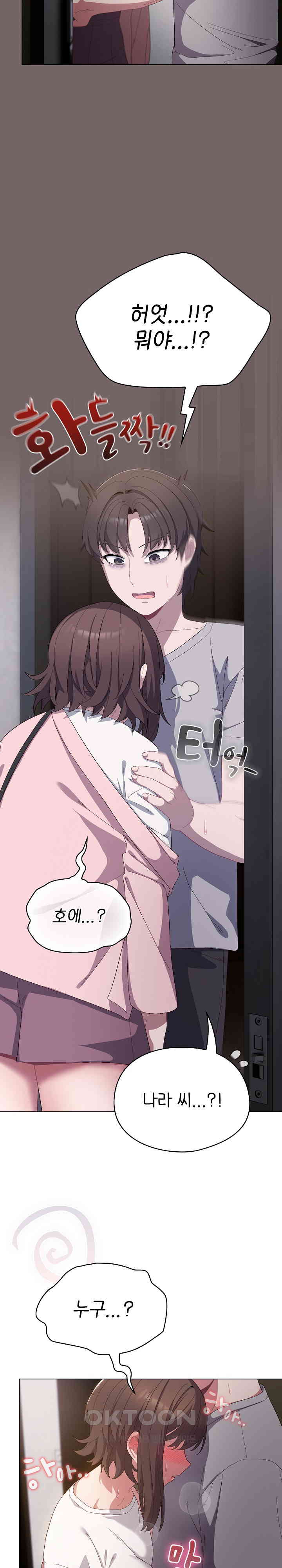 The General Is Here! Raw - Chapter 4 [photo 32] - MangaPorn