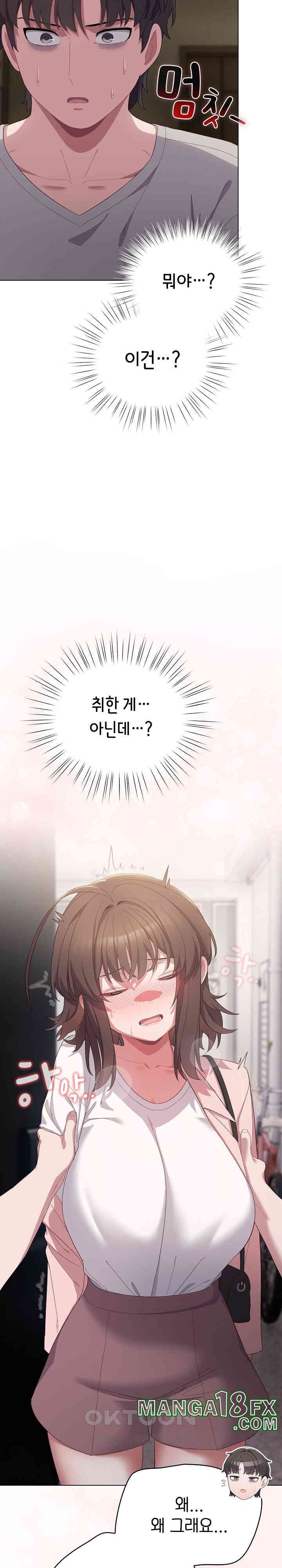 The General Is Here! Raw - Chapter 4 [photo 35] - MangaPorn