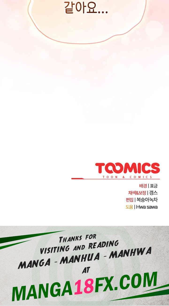 The General Is Here! Raw - Chapter 4 [photo 37] - MangaPorn