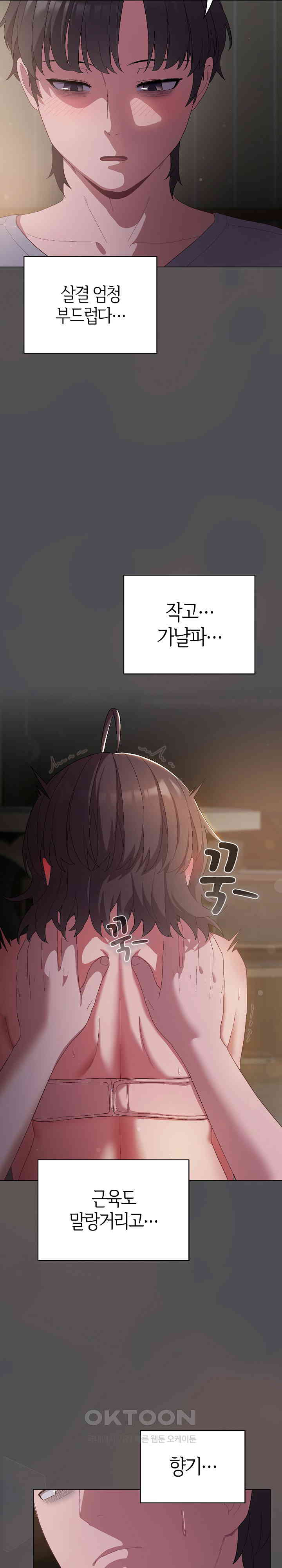 The General Is Here! Raw - Chapter 5 [photo 10] - MangaPorn