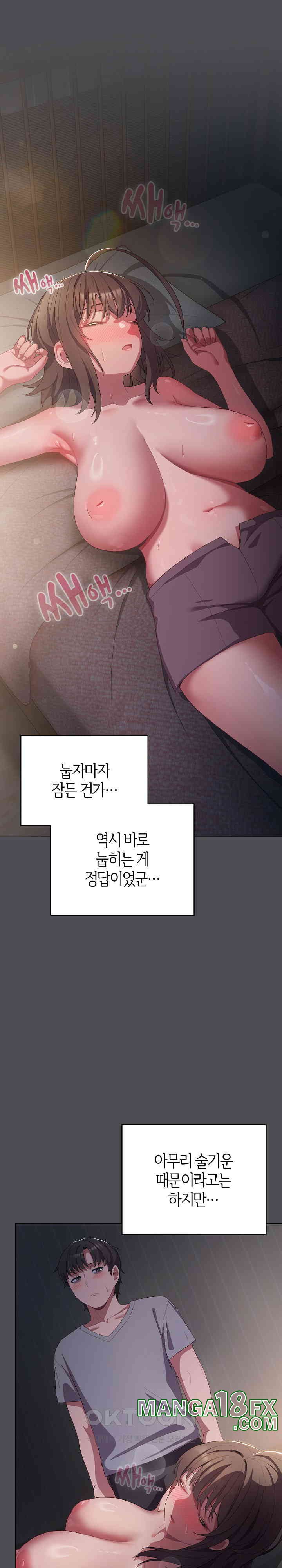 The General Is Here! Raw - Chapter 5 [photo 23] - MangaPorn