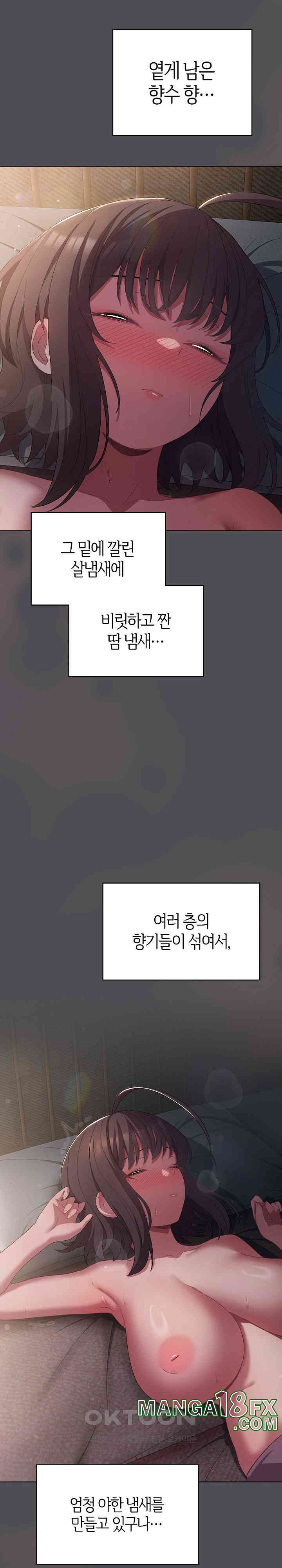 The General Is Here! Raw - Chapter 5 [photo 27] - MangaPorn