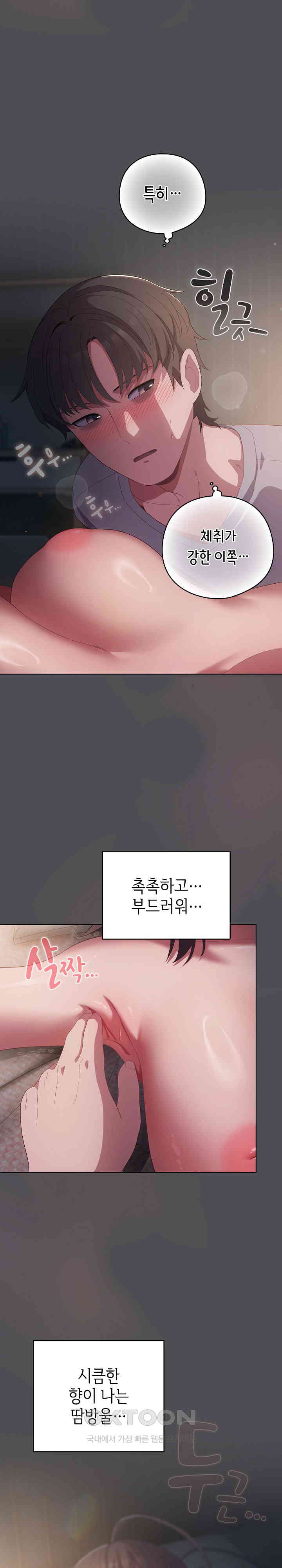 The General Is Here! Raw - Chapter 5 [photo 28] - MangaPorn