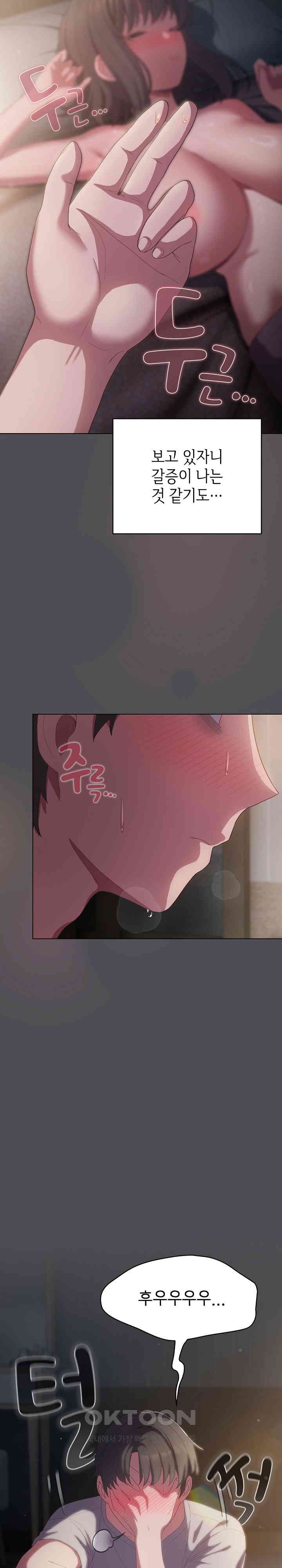 The General Is Here! Raw - Chapter 5 [photo 29] - MangaPorn