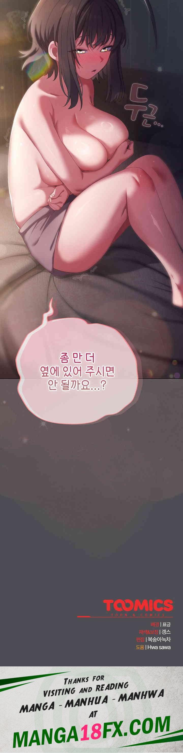 The General Is Here! Raw - Chapter 5 [photo 35] - MangaPorn