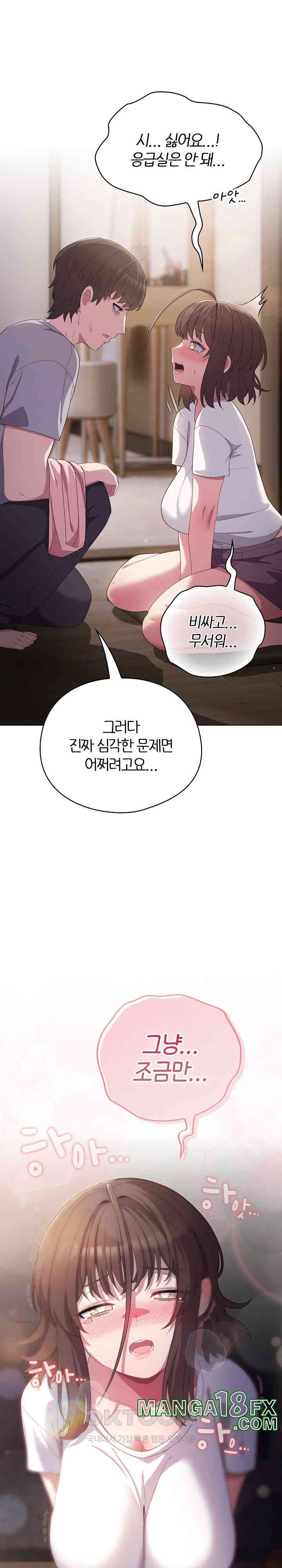 The General Is Here! Raw - Chapter 5 [photo 5] - MangaPorn