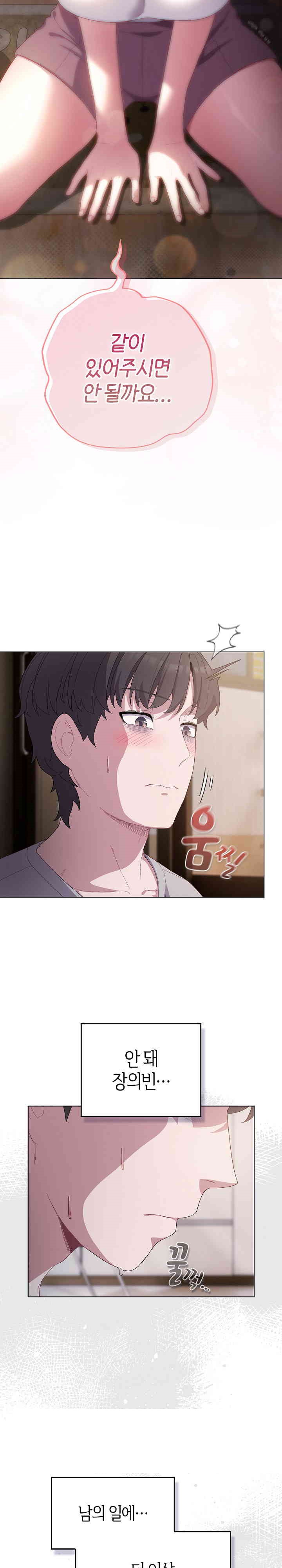 The General Is Here! Raw - Chapter 5 [photo 6] - MangaPorn