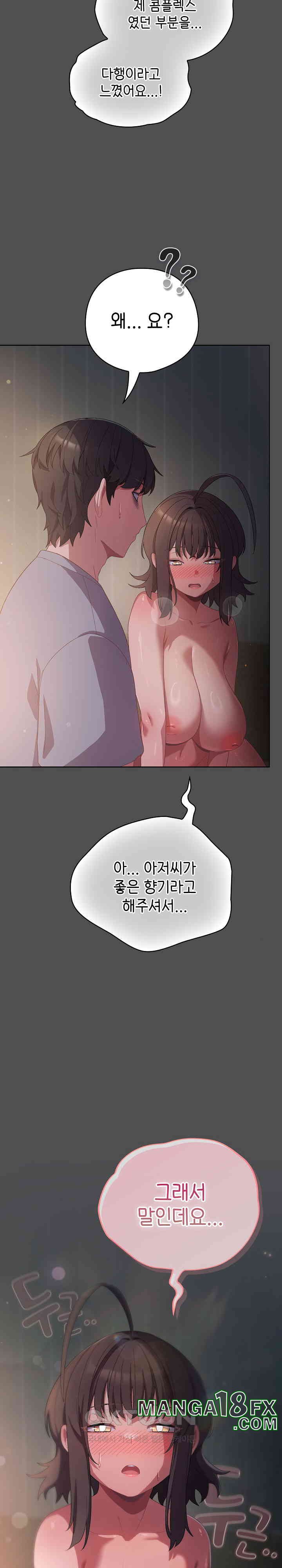 The General Is Here! Raw - Chapter 6 [photo 11] - MangaPorn