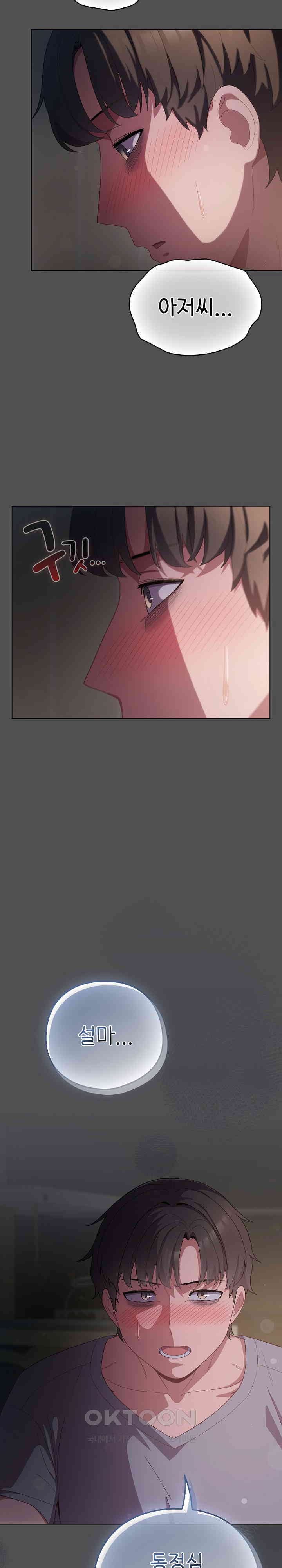 The General Is Here! Raw - Chapter 6 [photo 20] - MangaPorn