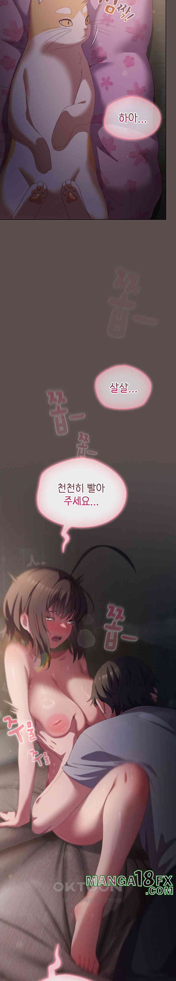 The General Is Here! Raw - Chapter 6 [photo 27] - MangaPorn