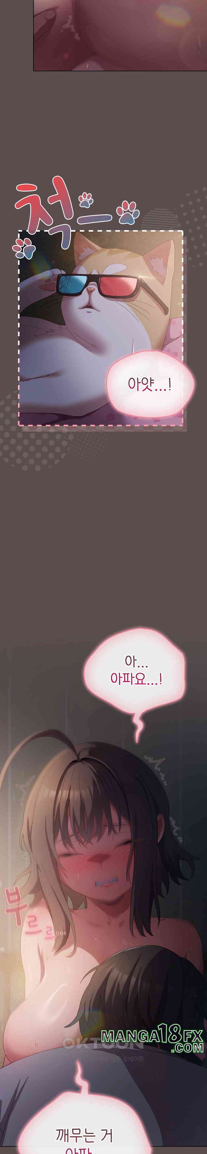 The General Is Here! Raw - Chapter 6 [photo 29] - MangaPorn