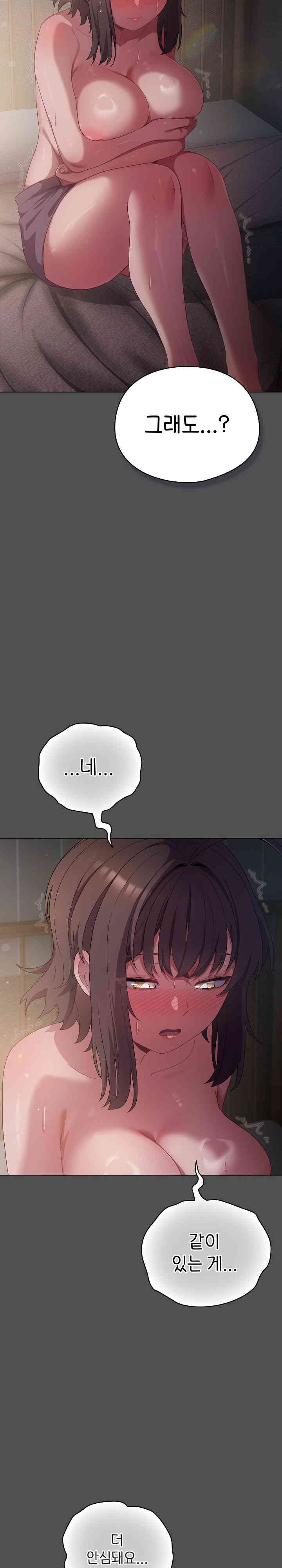 The General Is Here! Raw - Chapter 6 [photo 3] - MangaPorn