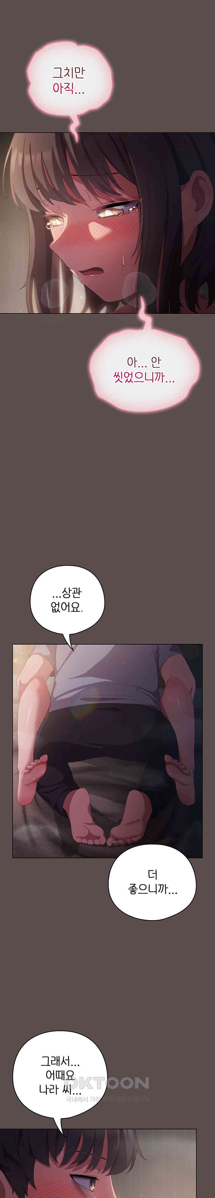 The General Is Here! Raw - Chapter 6 [photo 31] - MangaPorn