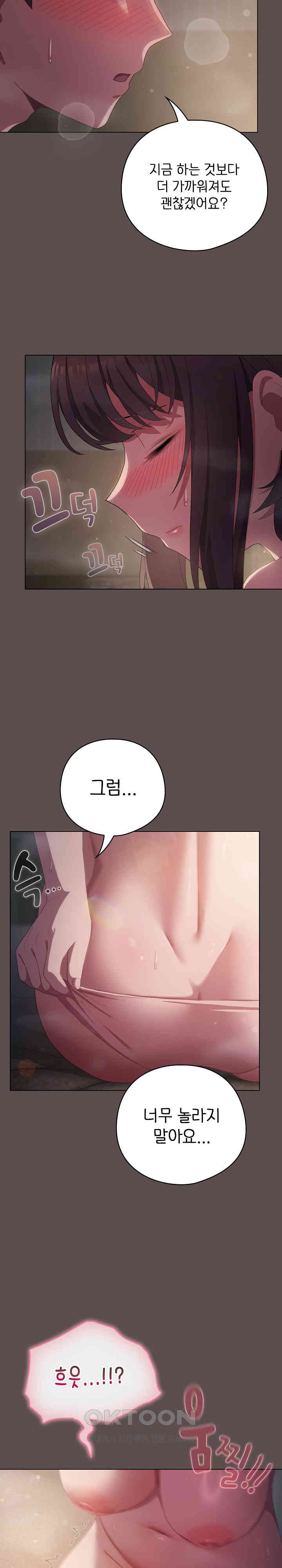 The General Is Here! Raw - Chapter 6 [photo 32] - MangaPorn