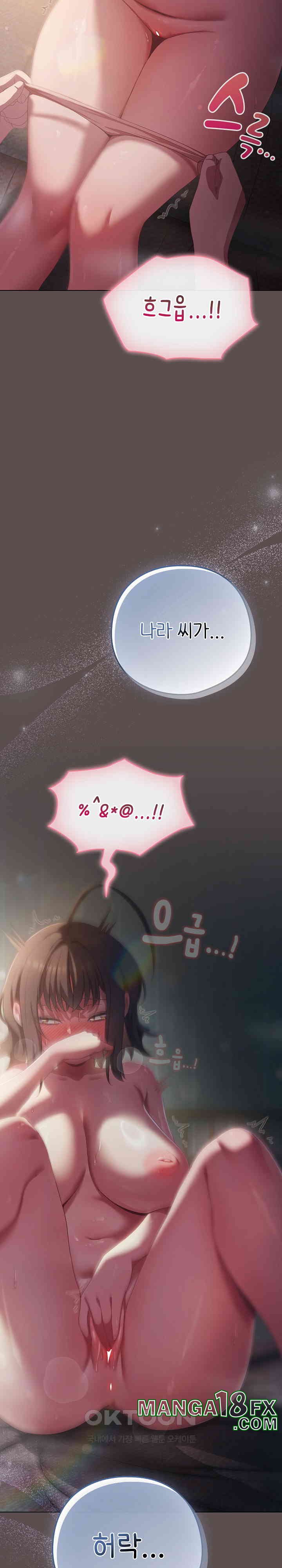 The General Is Here! Raw - Chapter 6 [photo 33] - MangaPorn