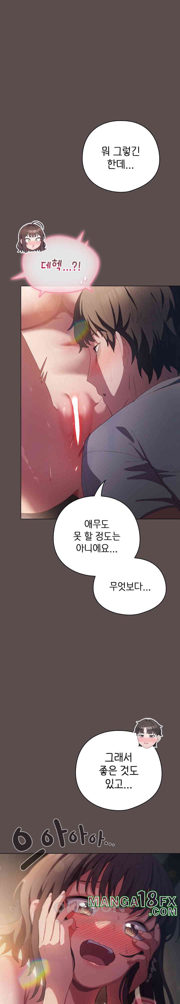 The General Is Here! Raw - Chapter 7 [photo 10] - MangaPorn