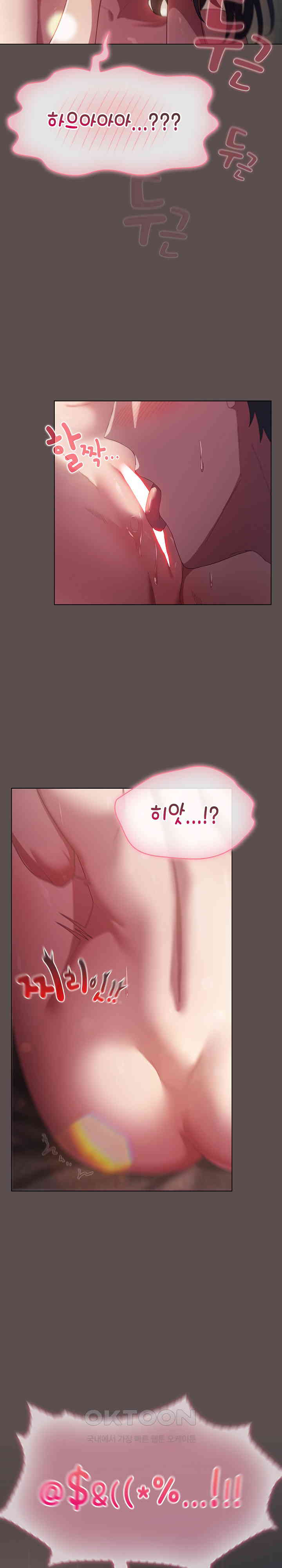 The General Is Here! Raw - Chapter 7 [photo 11] - MangaPorn