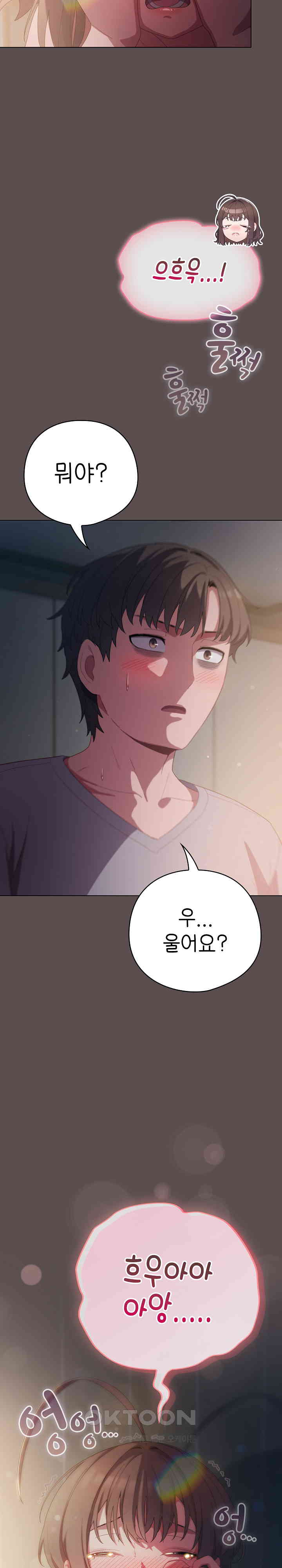 The General Is Here! Raw - Chapter 7 [photo 18] - MangaPorn