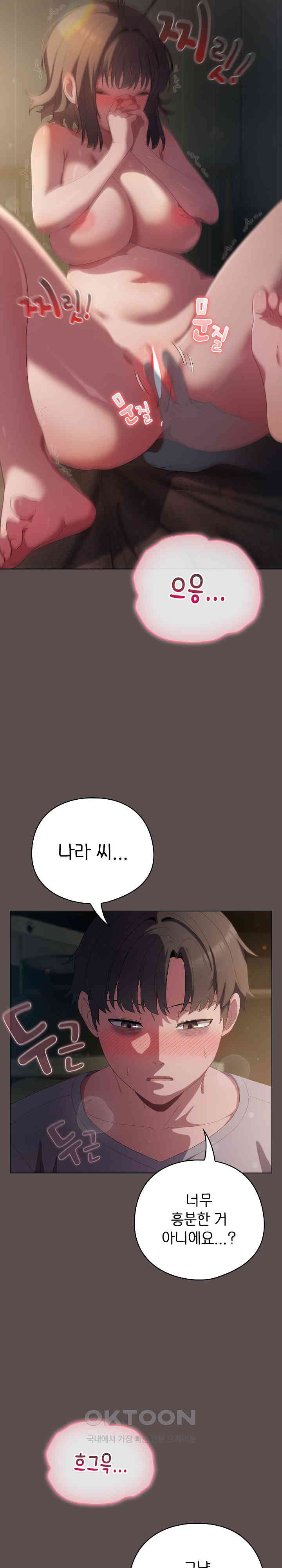 The General Is Here! Raw - Chapter 7 [photo 4] - MangaPorn