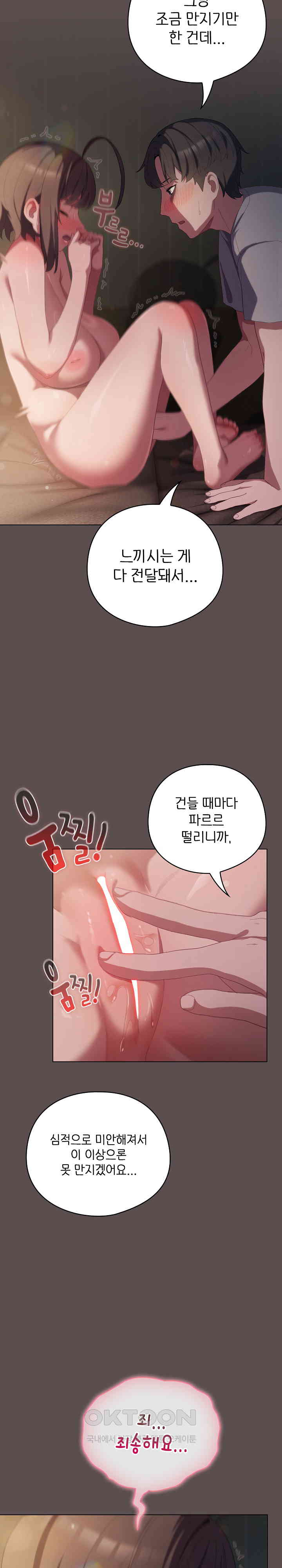 The General Is Here! Raw - Chapter 7 [photo 5] - MangaPorn