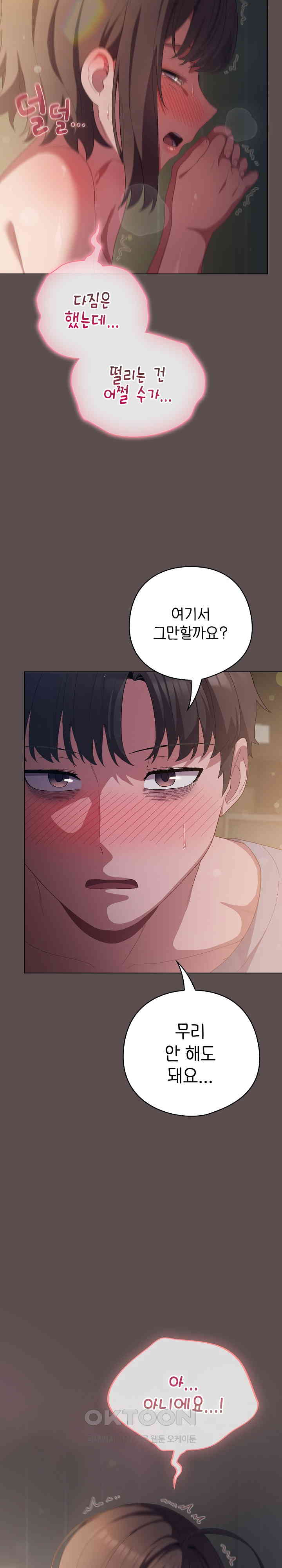 The General Is Here! Raw - Chapter 7 [photo 6] - MangaPorn