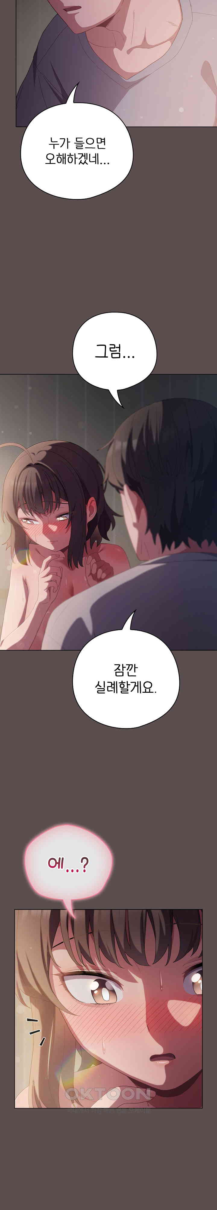 The General Is Here! Raw - Chapter 7 [photo 8] - MangaPorn