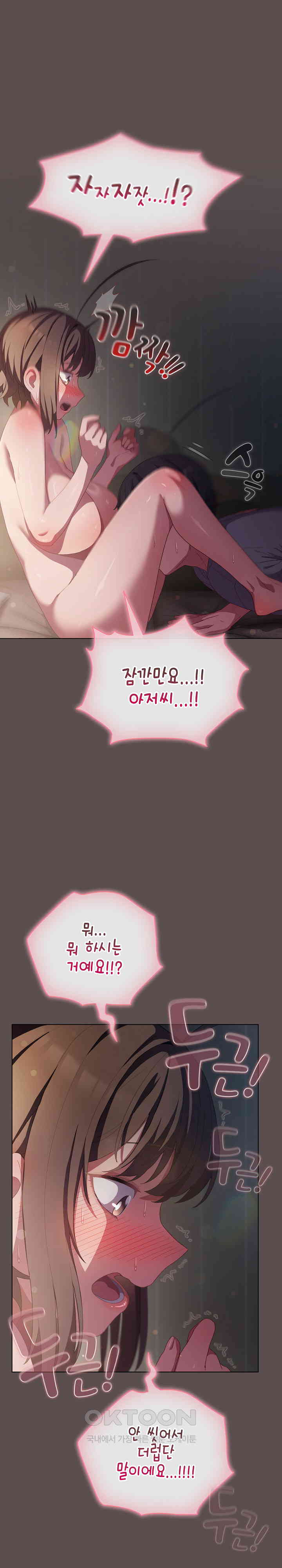 The General Is Here! Raw - Chapter 7 [photo 9] - MangaPorn