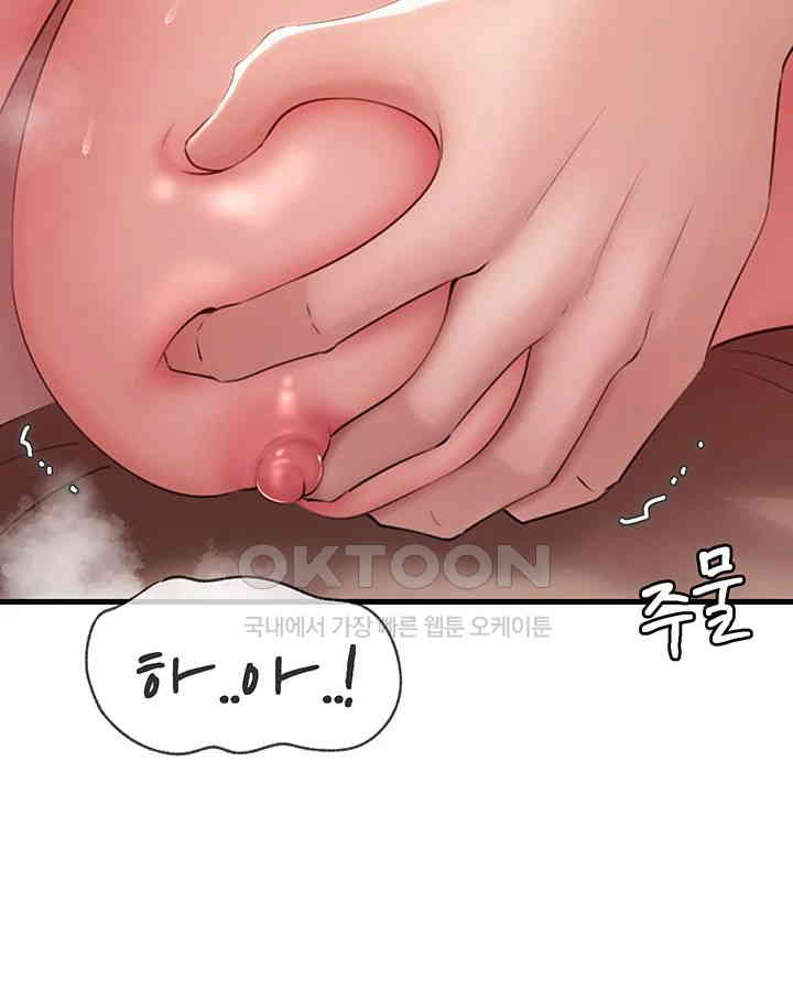 Not the Daughter, but the Mother Raw - Chapter 22 [photo 13] - MangaPorn
