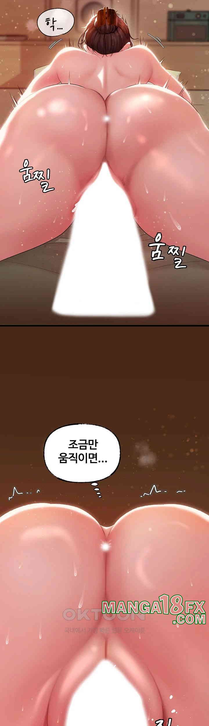 Not the Daughter, but the Mother Raw - Chapter 22 [photo 24] - MangaPorn