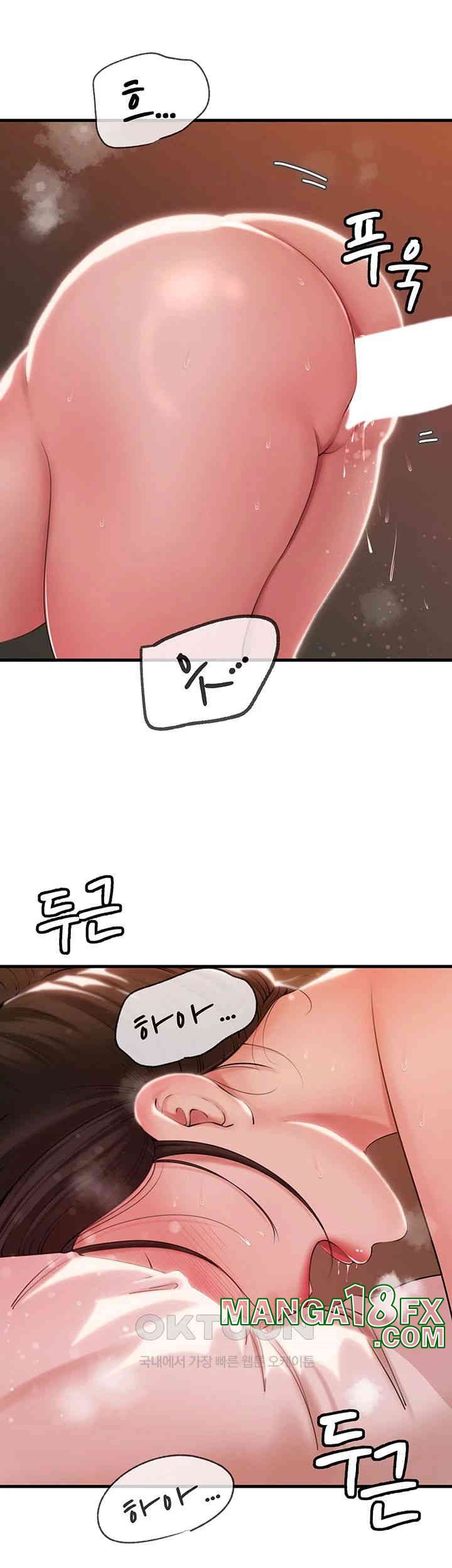 Not the Daughter, but the Mother Raw - Chapter 22 [photo 29] - MangaPorn