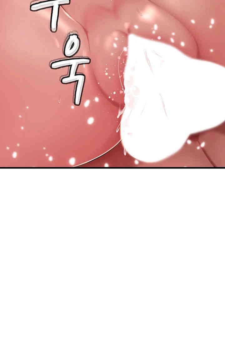 Not the Daughter, but the Mother Raw - Chapter 22 [photo 31] - MangaPorn