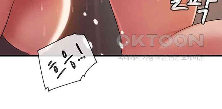 Not the Daughter, but the Mother Raw - Chapter 22 [photo 35] - MangaPorn