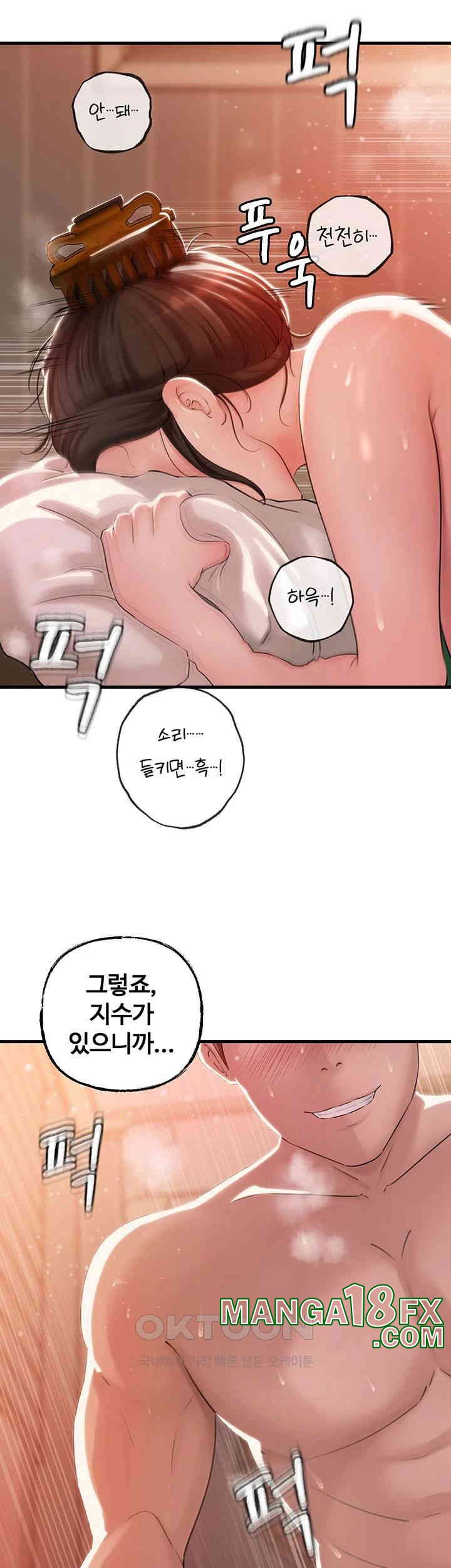 Not the Daughter, but the Mother Raw - Chapter 22 [photo 42] - MangaPorn