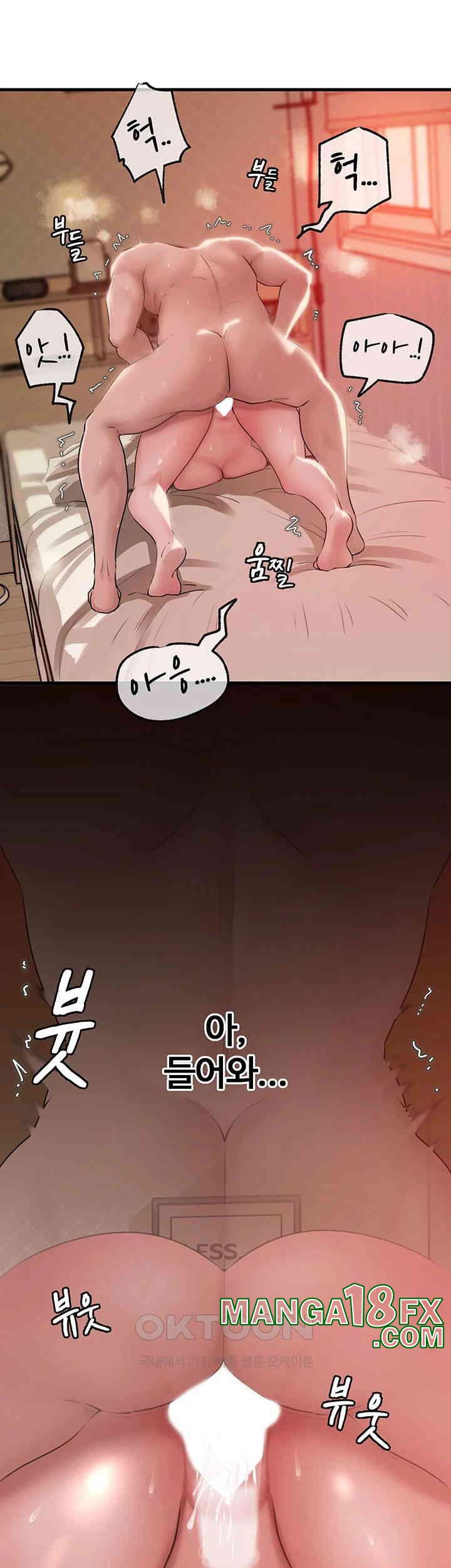 Not the Daughter, but the Mother Raw - Chapter 22 [photo 51] - MangaPorn