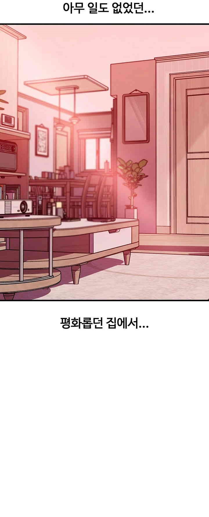 Not the Daughter, but the Mother Raw - Chapter 22 [photo 7] - MangaPorn