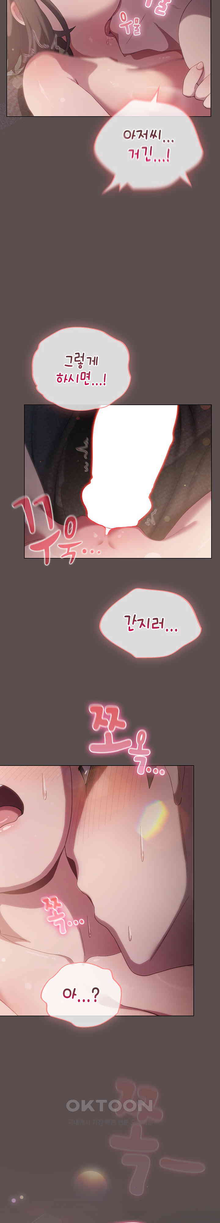 The General Is Here! Raw - Chapter 8 [photo 10] - MangaPorn