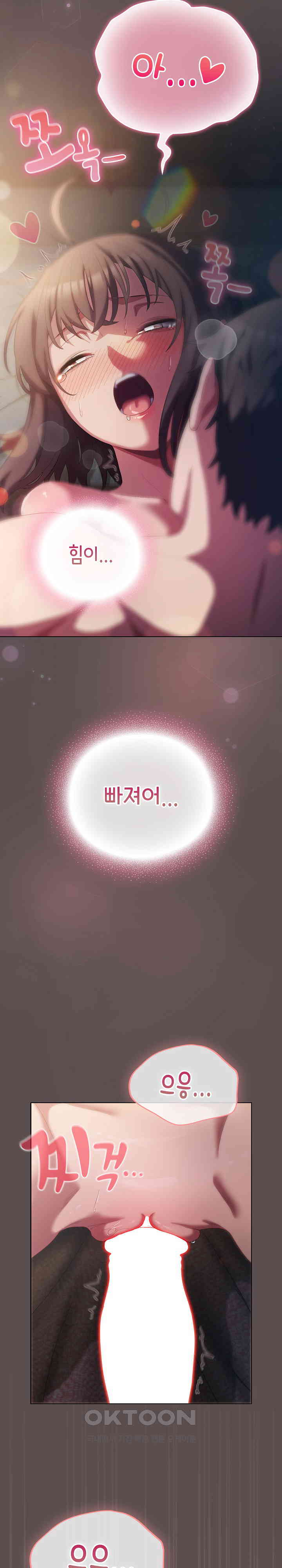 The General Is Here! Raw - Chapter 8 [photo 11] - MangaPorn