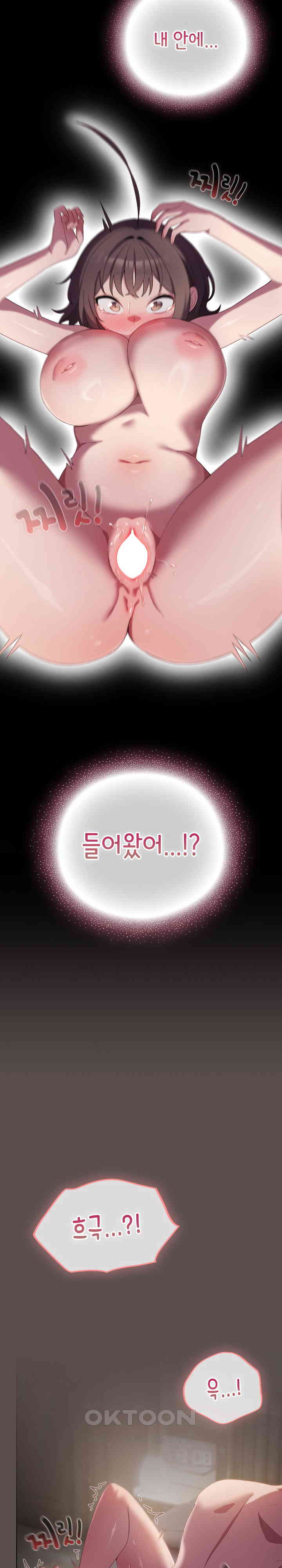 The General Is Here! Raw - Chapter 8 [photo 13] - MangaPorn