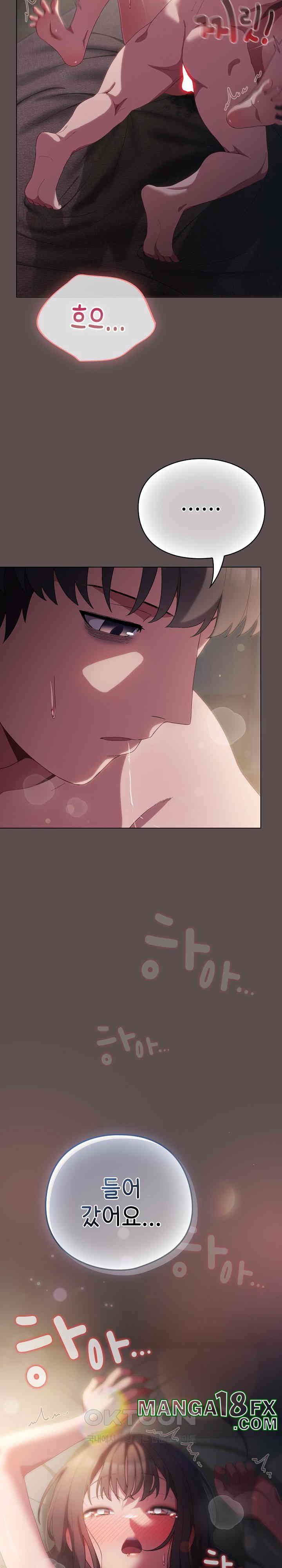 The General Is Here! Raw - Chapter 8 [photo 14] - MangaPorn