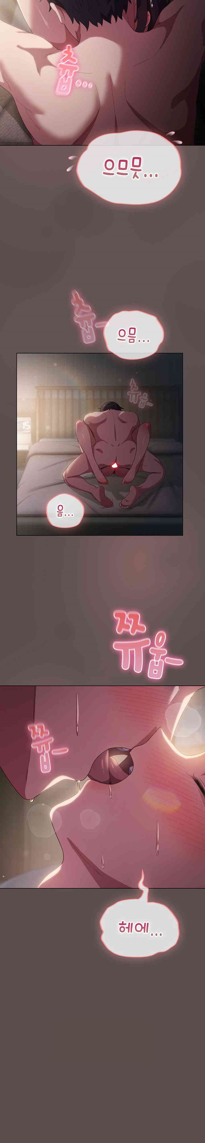 The General Is Here! Raw - Chapter 8 [photo 17] - MangaPorn