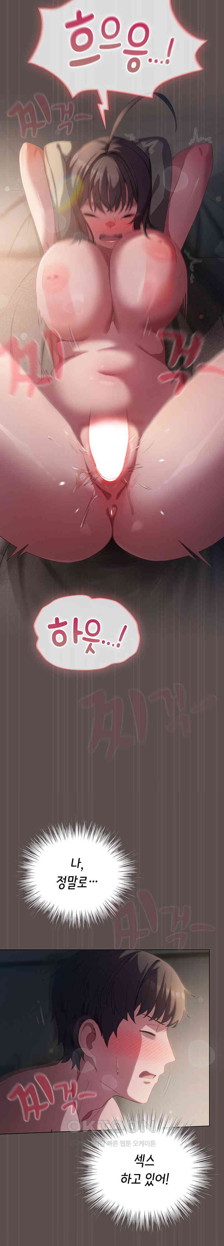 The General Is Here! Raw - Chapter 8 [photo 22] - MangaPorn