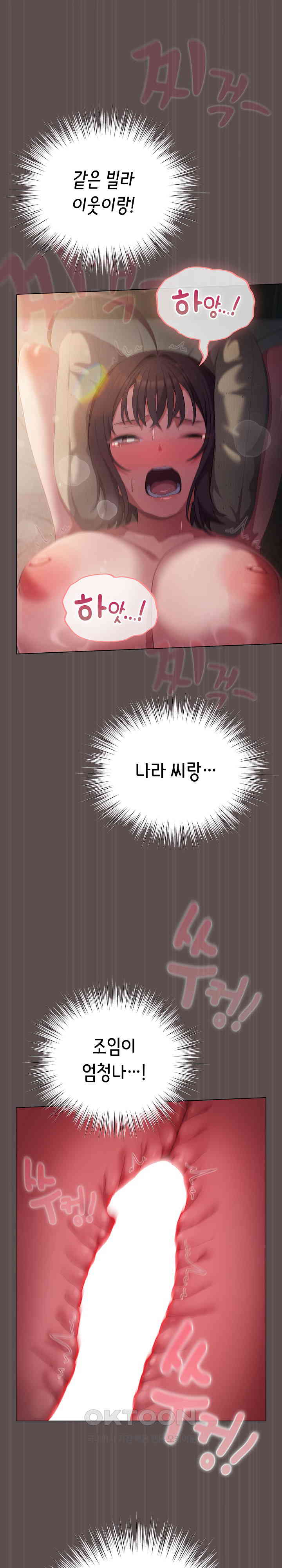 The General Is Here! Raw - Chapter 8 [photo 23] - MangaPorn