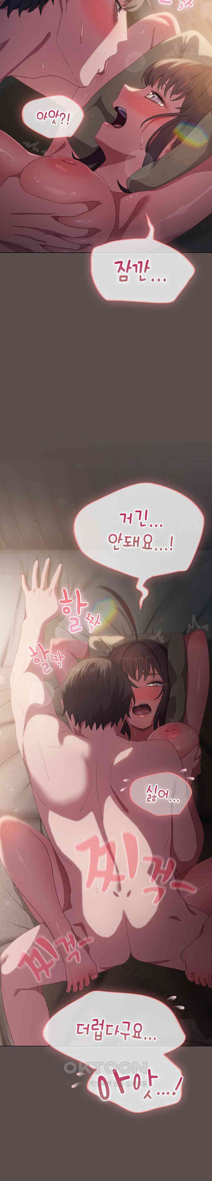 The General Is Here! Raw - Chapter 8 [photo 27] - MangaPorn