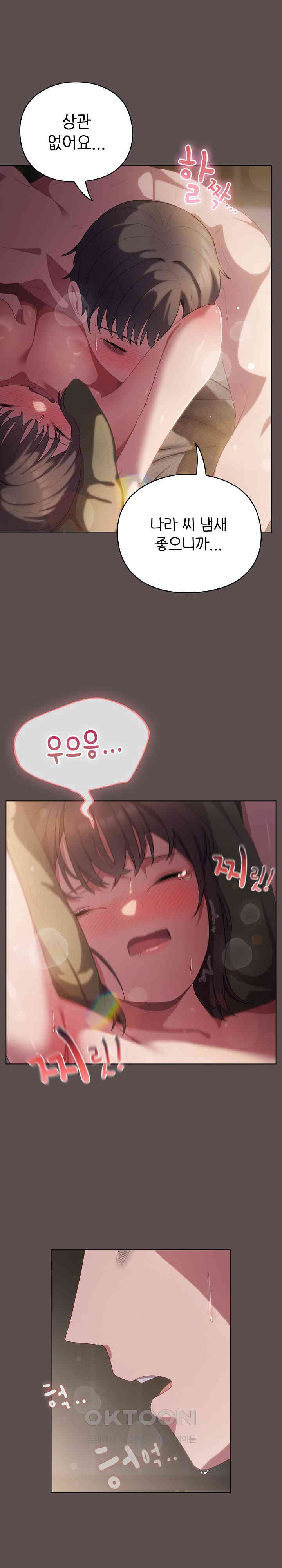 The General Is Here! Raw - Chapter 8 [photo 28] - MangaPorn