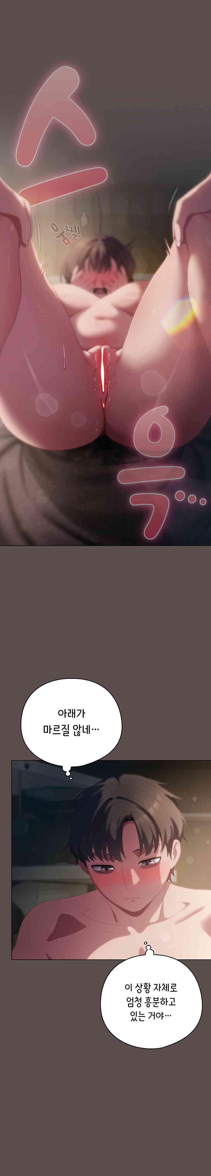 The General Is Here! Raw - Chapter 8 [photo 5] - MangaPorn