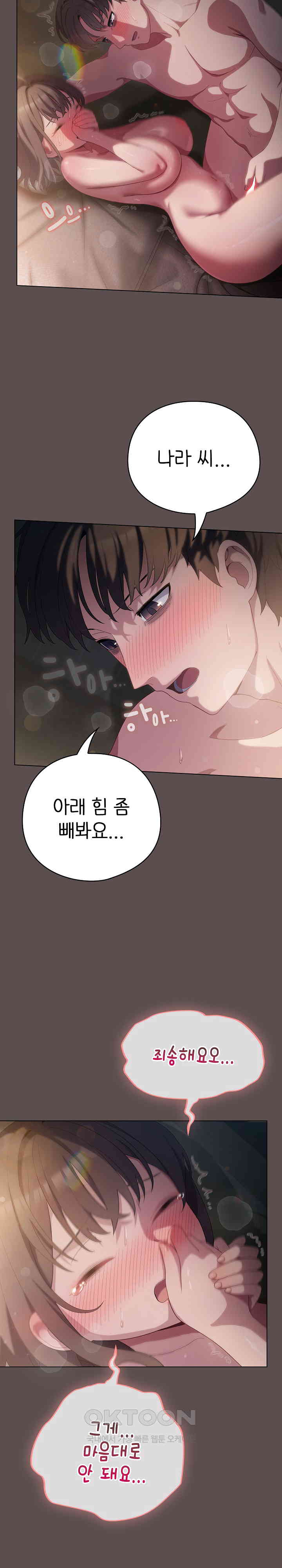 The General Is Here! Raw - Chapter 8 [photo 8] - MangaPorn