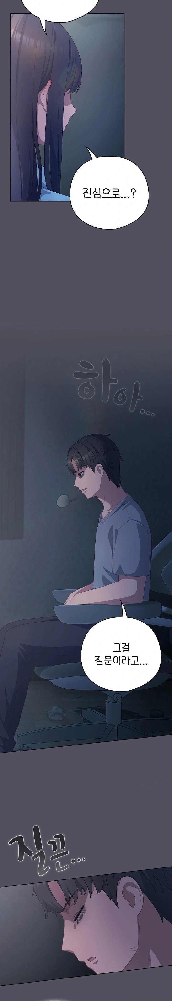 The General Is Here! Raw - Chapter 21 [photo 12] - MangaPorn