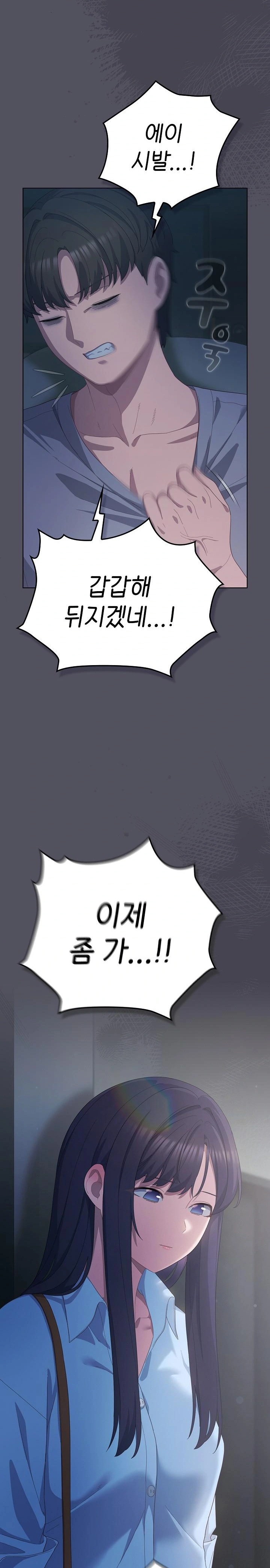 The General Is Here! Raw - Chapter 21 [photo 16] - MangaPorn