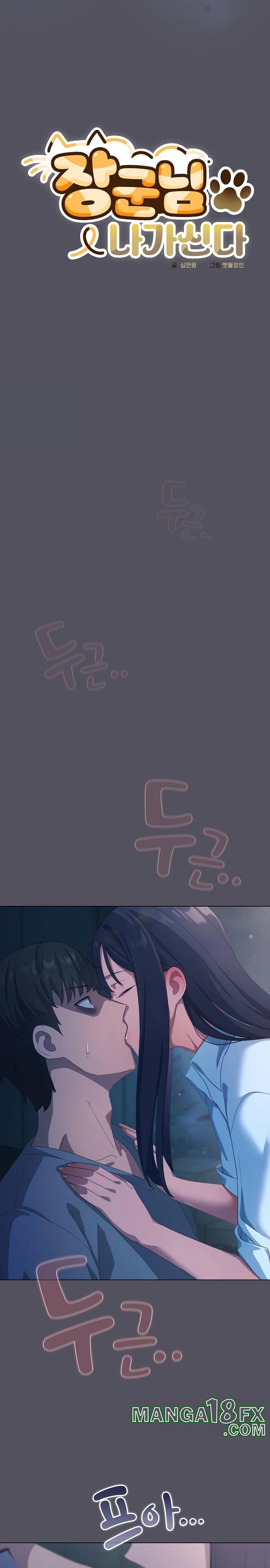 The General Is Here! Raw - Chapter 21 [photo 20] - MangaPorn