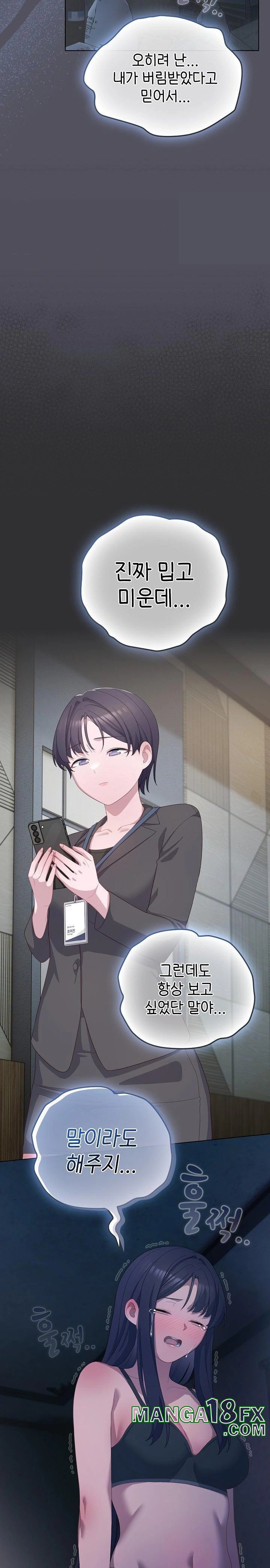 The General Is Here! Raw - Chapter 21 [photo 26] - MangaPorn